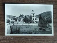 Postal card Bulgaria - Chepelare, Gymnasium