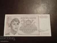 500 million dinars 1993 Yugoslavia