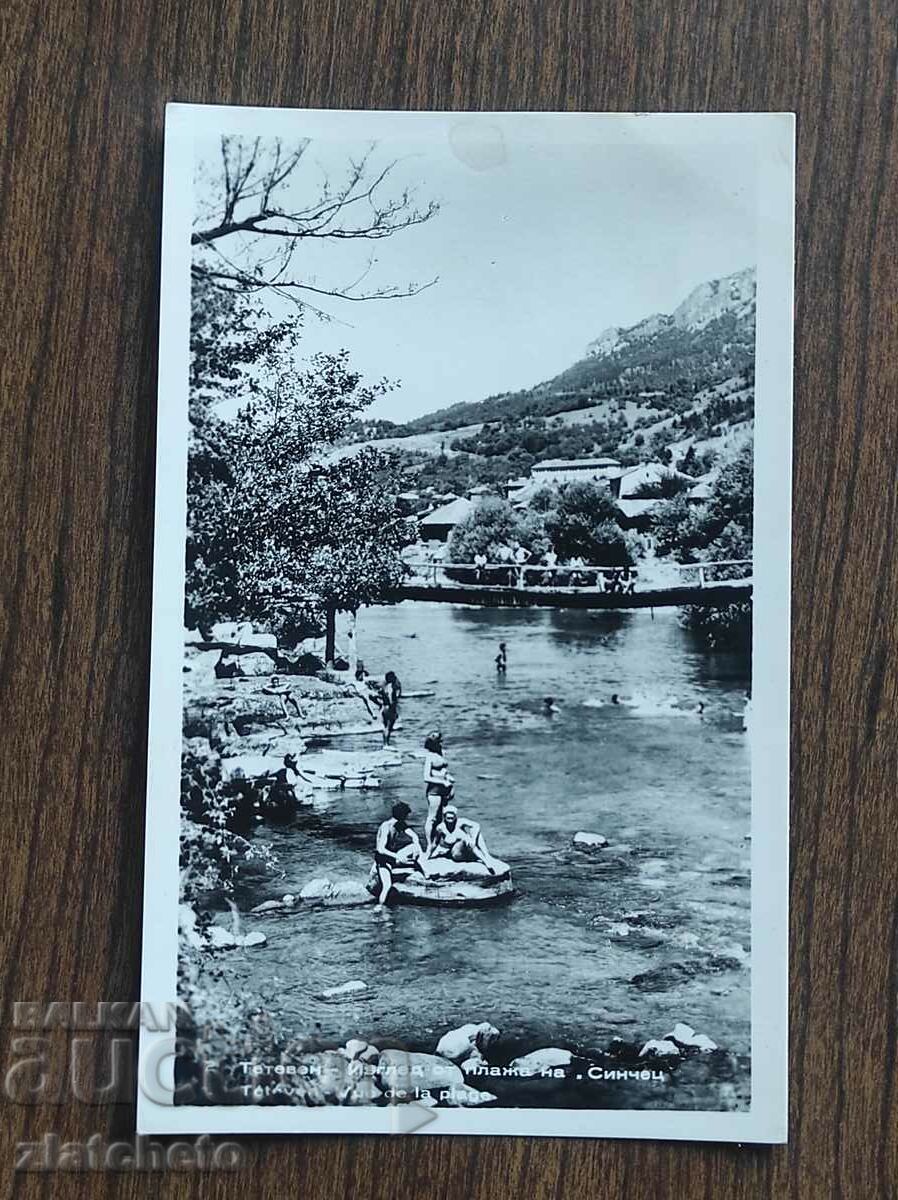 Ταχυδρομική κάρτα Βουλγαρία - Teteven. Θέα από την παραλία Sinchets