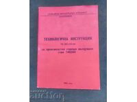 Instrucțiuni tehnologice pentru producția de laminare la cald