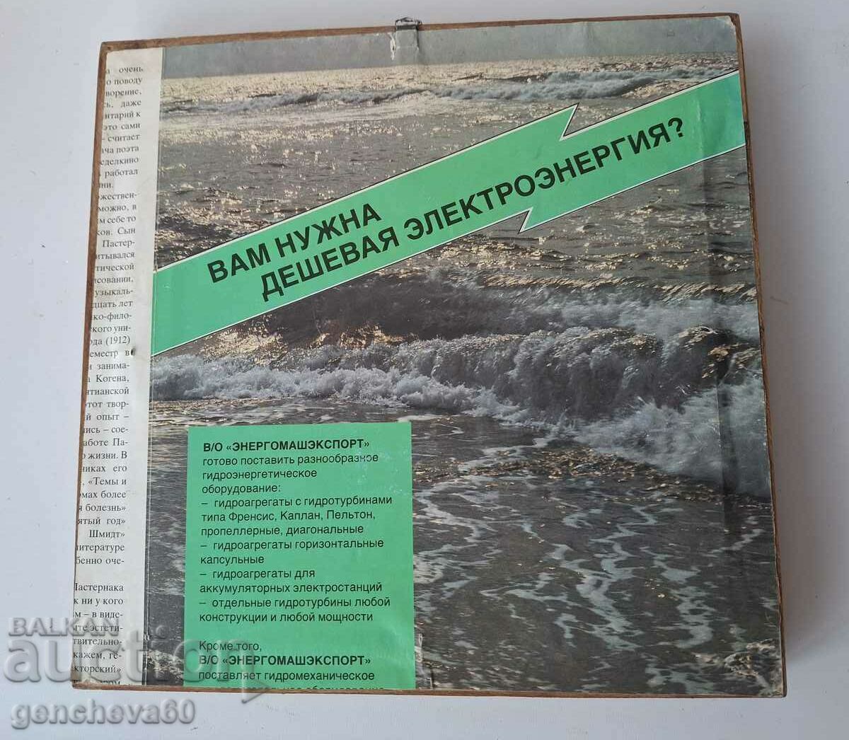 Auction  Handmade old painting, "Girl with mints"