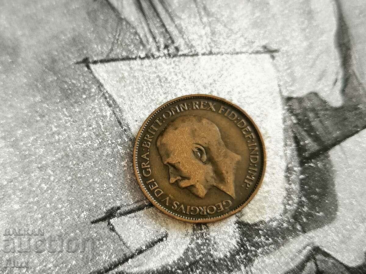 Монета - Великобритания - 1/2 (половин) пени | 1923г. с цена 5.50 лв. | € 2.81 Монета - Великобритания - 1/2 (половин) пени | 1923г. с цена 5.50 лв. | € 2.81