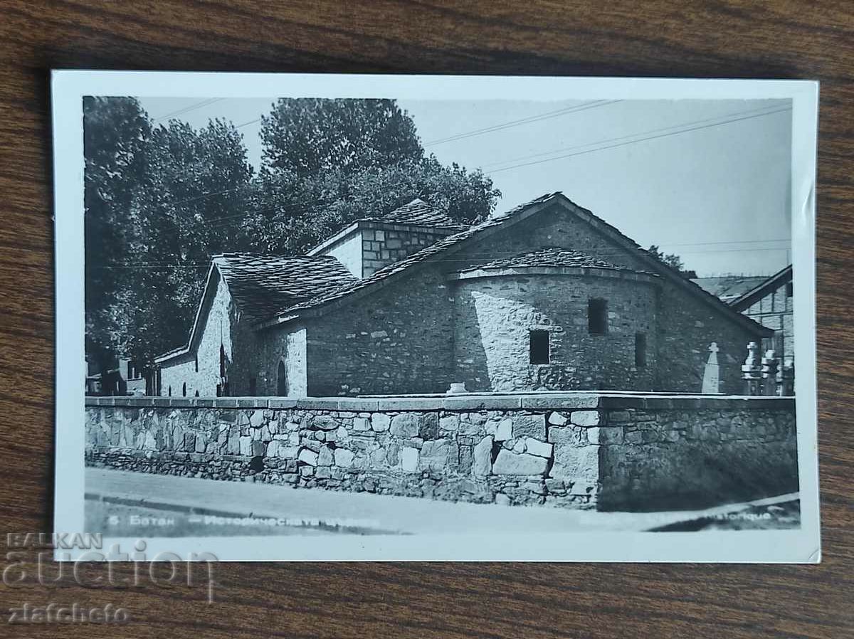 Carte poștală Bulgaria - Batak. biserica istorica