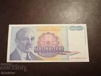 500 million dinars 1993 Yugoslavia