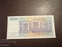 500 million dinars 1993 Yugoslavia