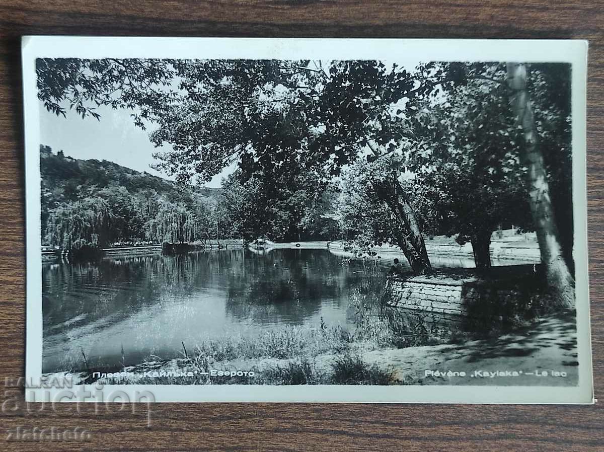 Postal card Bulgaria - Pleven. Kaylaka - the lake