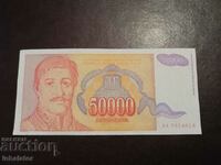 50 mii de dinari 1994 Iugoslavia