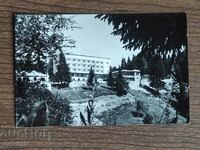 Postal card Bulgaria - Pamporovo. The Party Villa