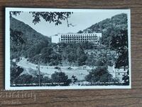 Postal card Bulgaria - Narechenski bani. rest station