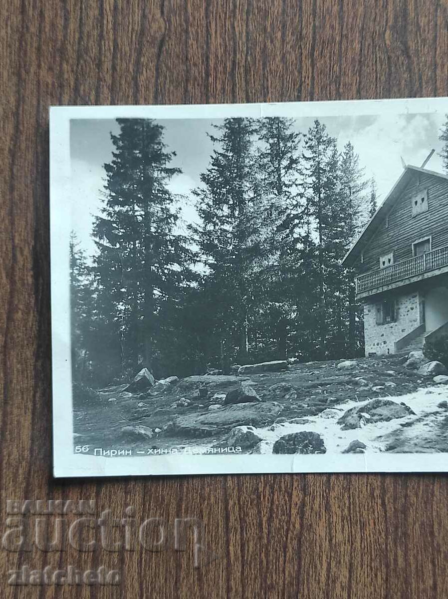 Postal card Bulgaria - Pirin hut "Demyanitsa" with price 4.00 BGN | € 2.05 Postal card Bulgaria - Pirin hut "Demyanitsa" with price 4.00 BGN | € 2.05