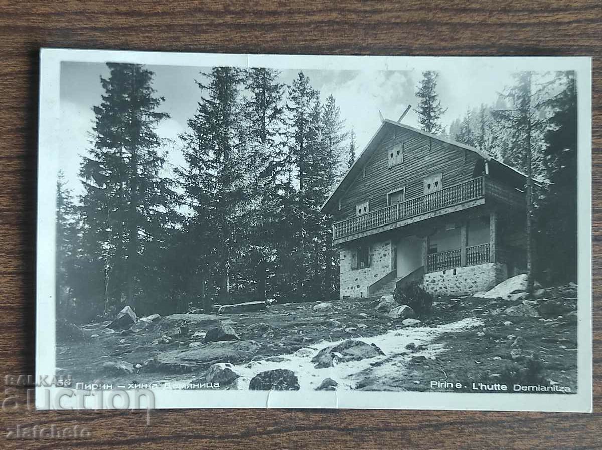 Carte poștală Bulgaria - Cabana Pirin „Demyanitsa”