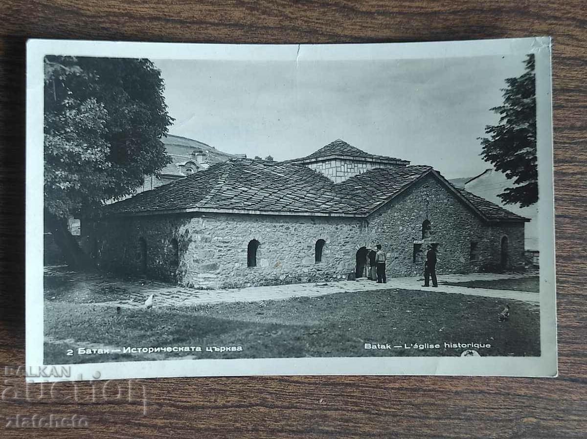 Postal card Bulgaria - Batak. The historic church