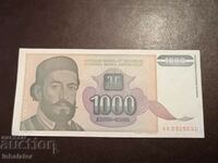 1000 dinars 1994 Yugoslavia