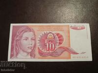 10 dinari 1990 Iugoslavia