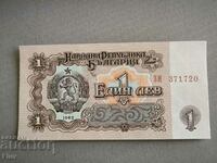 Banknote - Bulgaria - 1 BGN UNC | 1974