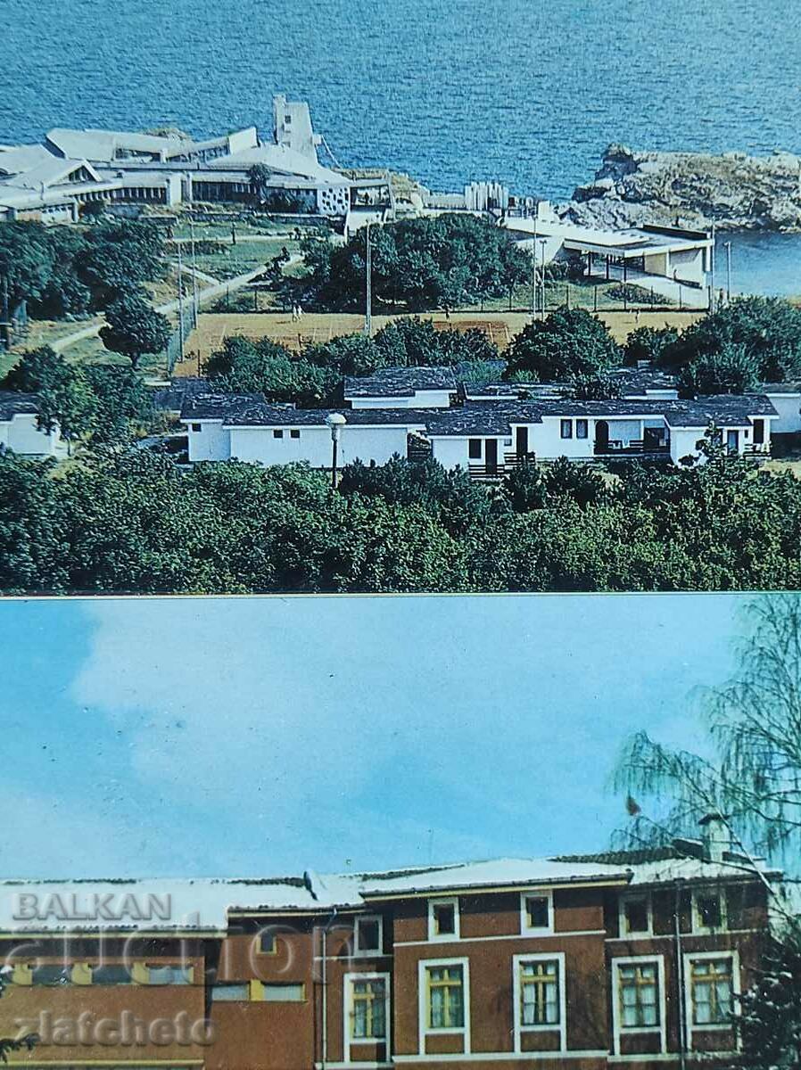 Postal card Bulgaria * Marriage, curiosity RRRRRRRR with price 50.00 BGN | € 25.56