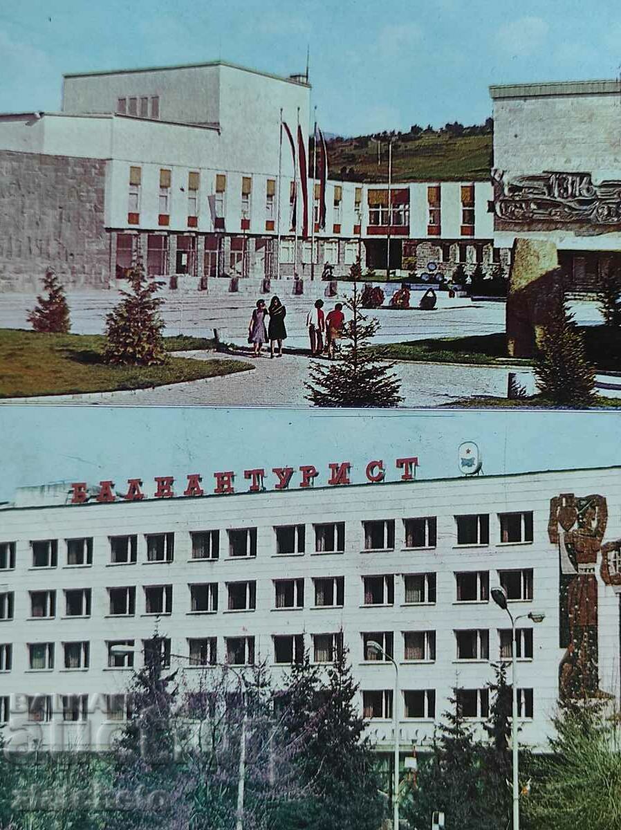 Postal card Bulgaria * Marriage, curiosity RRRRRRRR with price 50.00 BGN | € 25.56 Postal card Bulgaria * Marriage, curiosity RRRRRRRR with price 50.00 BGN | € 25.56