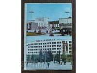 Carte postala Bulgaria * Casatorie, curiozitate RRRRRRRR