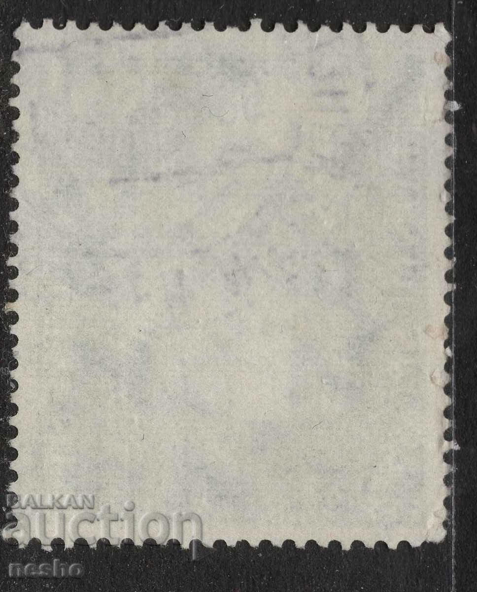 Philately with price 0.55 BGN | € 0.28 Philately with price 0.55 BGN | € 0.28