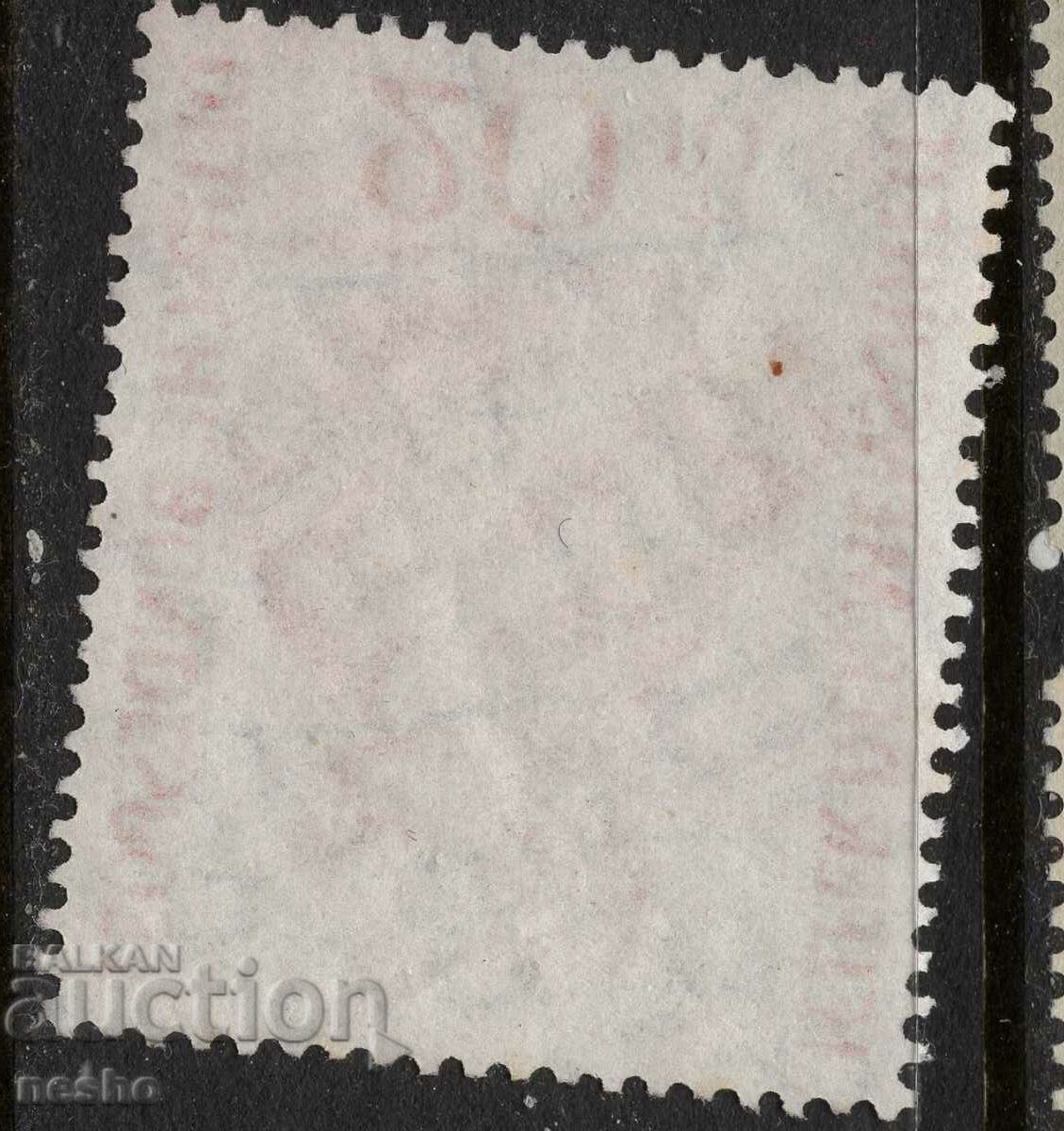 Filatelie cu preț 2.00 BGN | € 1.02