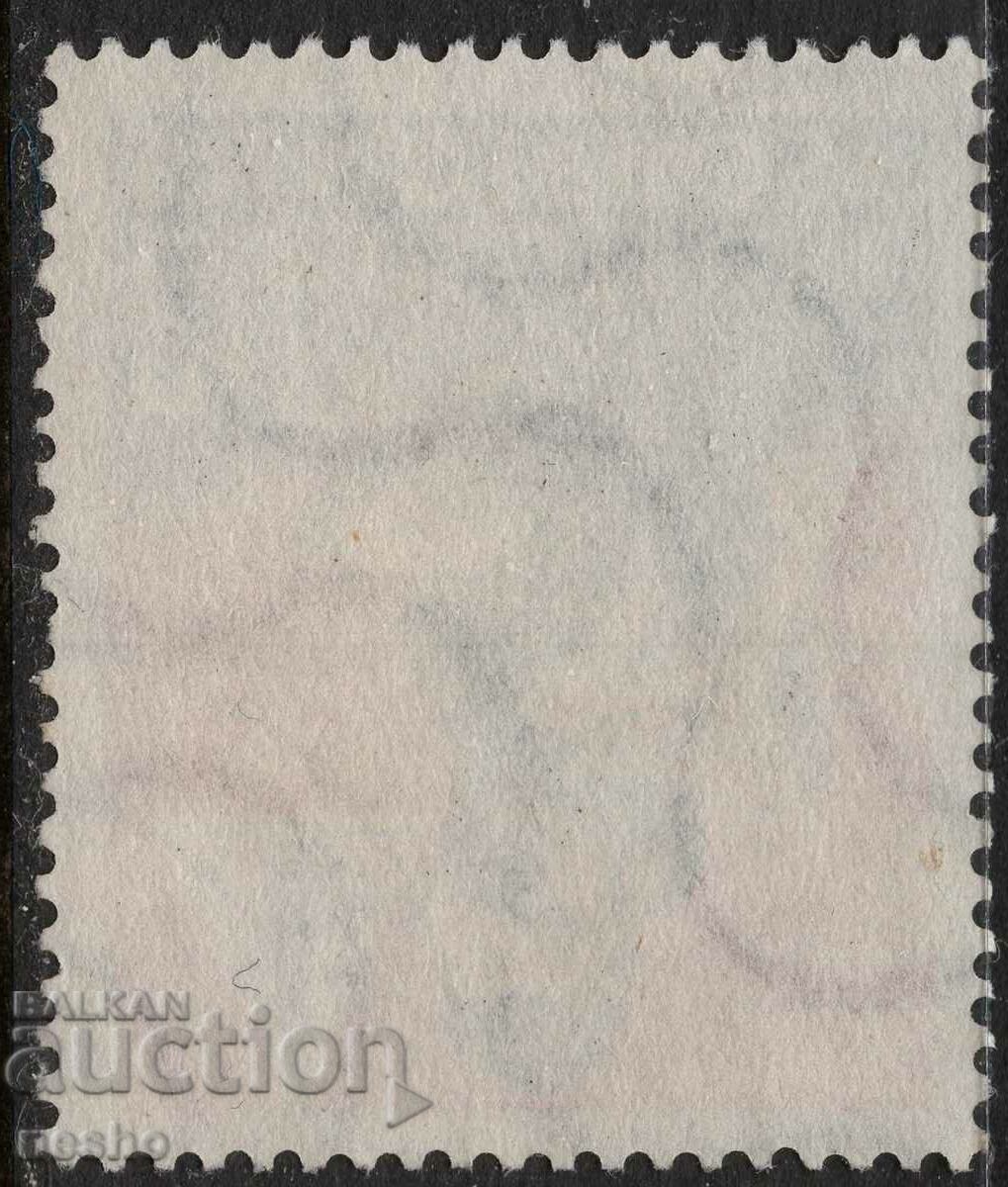 Philately with price 2.50 BGN | € 1.28 Philately with price 2.50 BGN | € 1.28