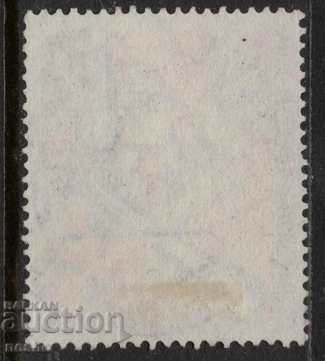 Philately with price 1.15 BGN | € 0.59 Philately with price 1.15 BGN | € 0.59