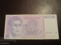 500 de dinari 1992 Iugoslavia