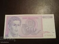 500 dinars 1992 Yugoslavia