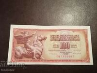 100 динара 1986 год Югославия