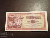 100 динара 1986 год Югославия