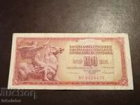 100 dinars 1986 Yugoslavia