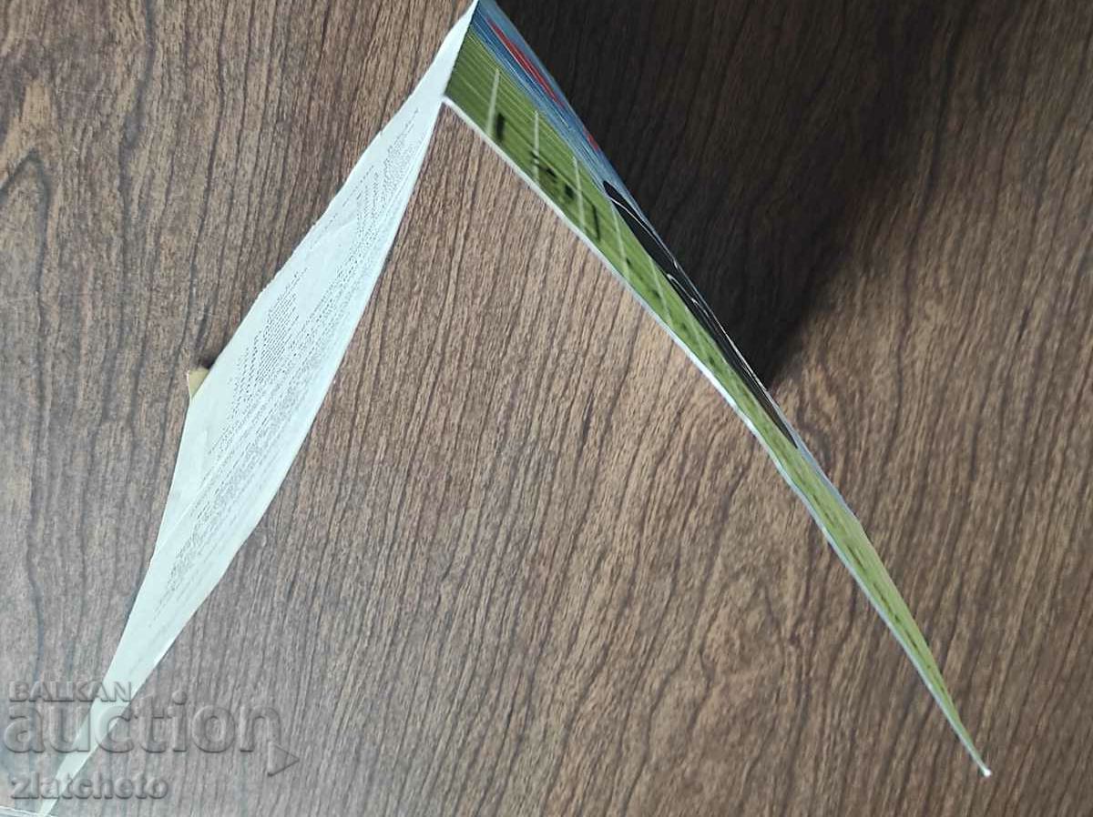 Auction  Football Program for the USSR - Czechoslovakia 1968