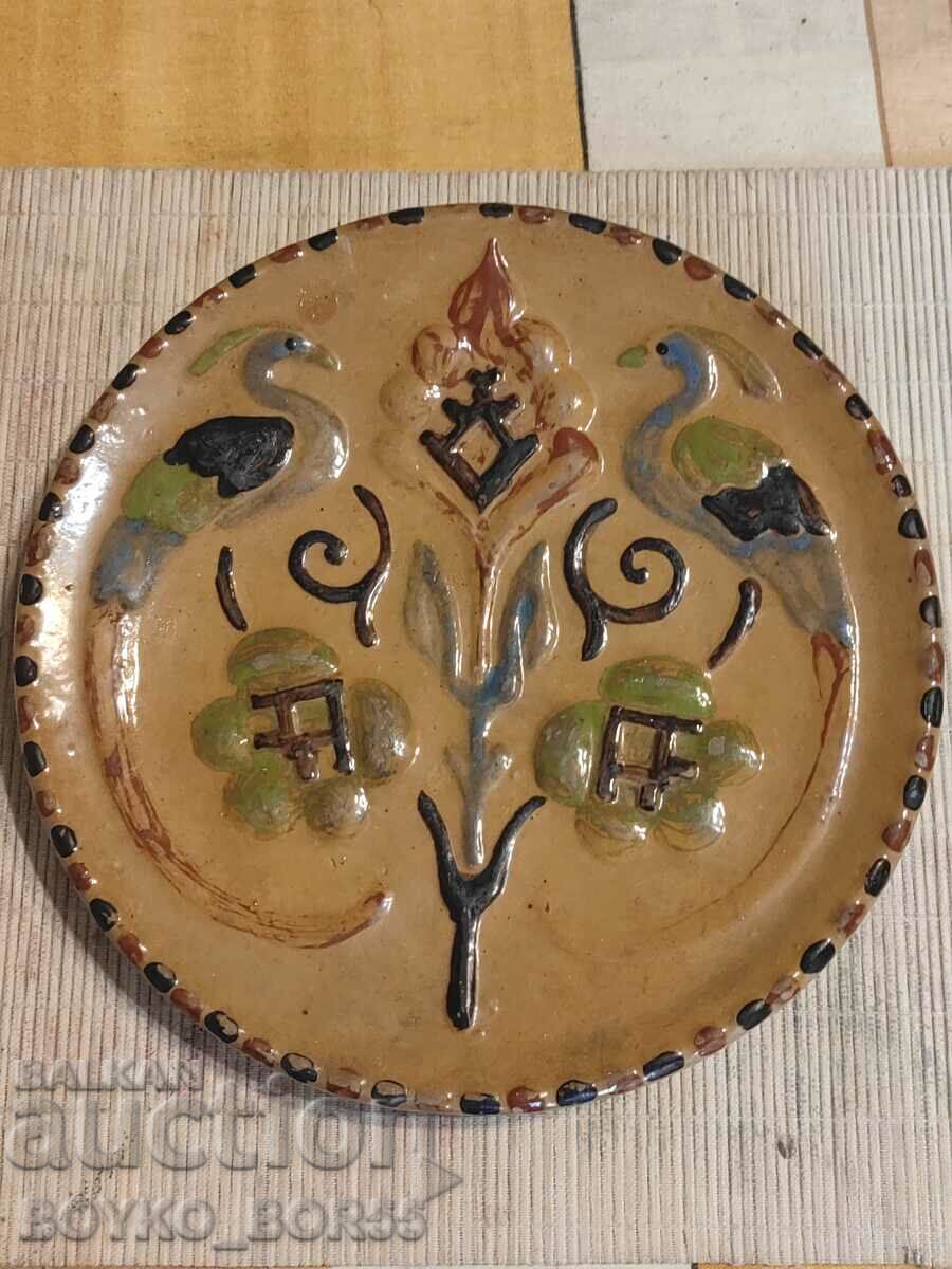 Ancient Bulgarian Ethnographic Wall Plate for Wall