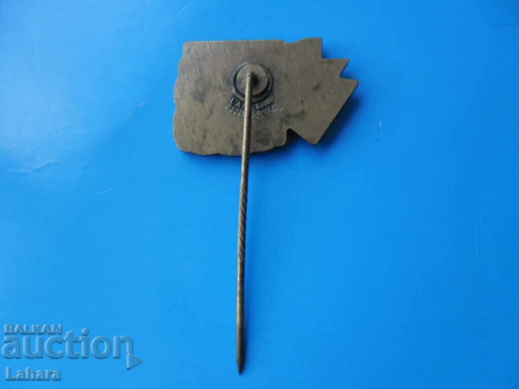 Badge with price 1.00 BGN | € 0.51