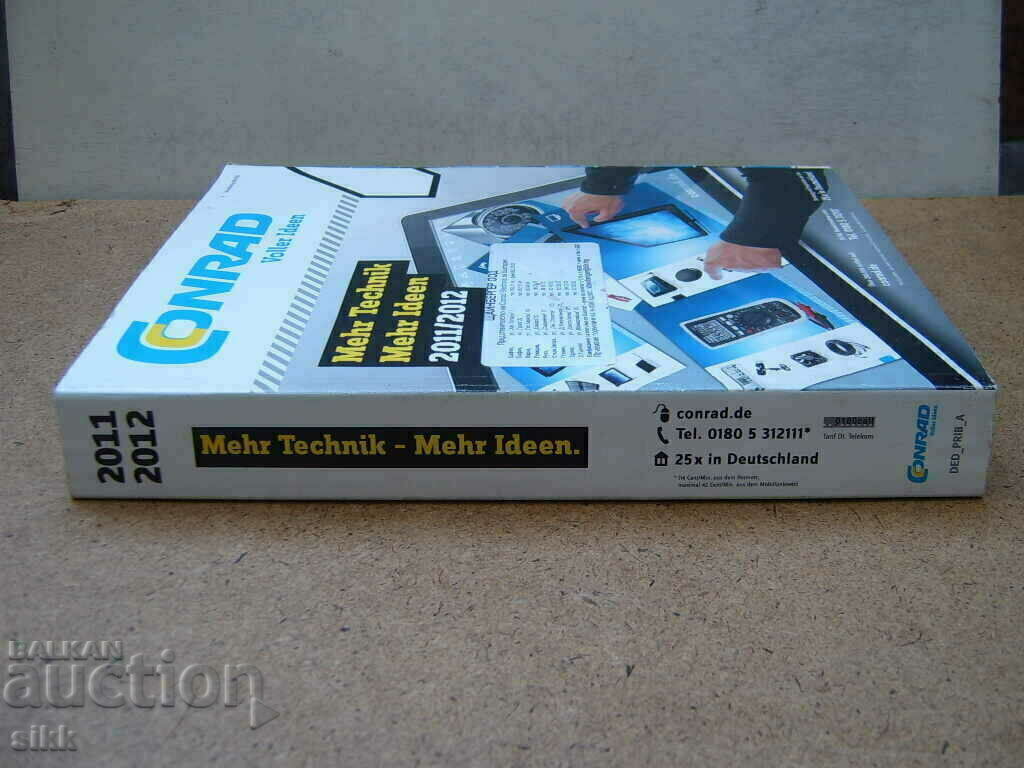 Catalogue with price 5.00 BGN | € 2.56