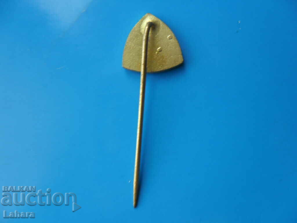 Badge with price 0.80 BGN | € 0.41 Badge with price 0.80 BGN | € 0.41