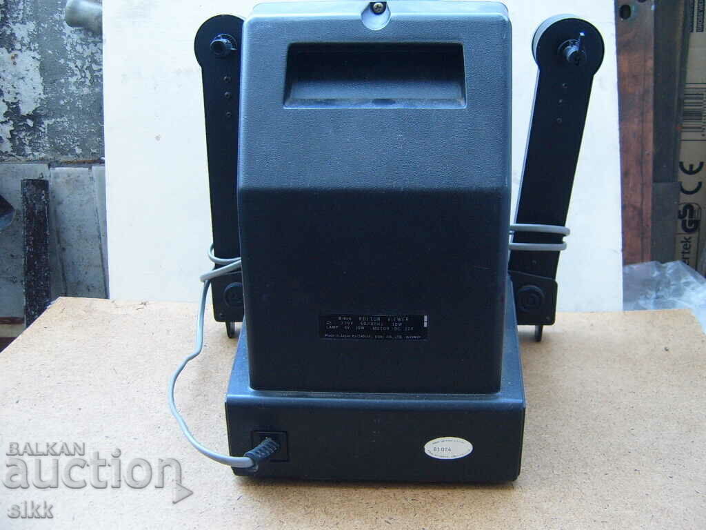 Muviola (editing table) for motion pictures 8 C with price 90.00 BGN | € 46.02