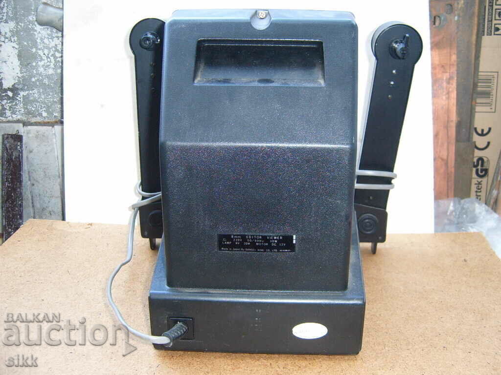 Δημοπρασία Muviola (πίνακας επεξεργασίας) για κινηματογραφικές ταινίες 8 C Δημοπρασία Muviola (πίνακας επεξεργασίας) για κινηματογραφικές ταινίες 8 C