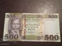 South Sudan 500 pounds 2020