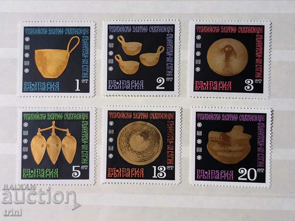 Bulgaria 1970 Comoara de aur tracic de la Vulchitran