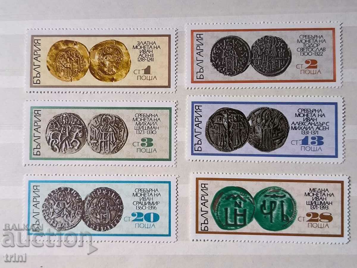 Bulgaria 1970 Monede bulgare vechi