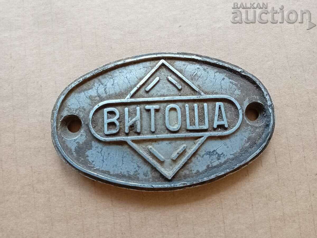 Πινακίδα κινητήρα μοτοσικλέτας VITOSHA με τιμή 31.00 BGN | € 15.85 Πινακίδα κινητήρα μοτοσικλέτας VITOSHA με τιμή 31.00 BGN | € 15.85