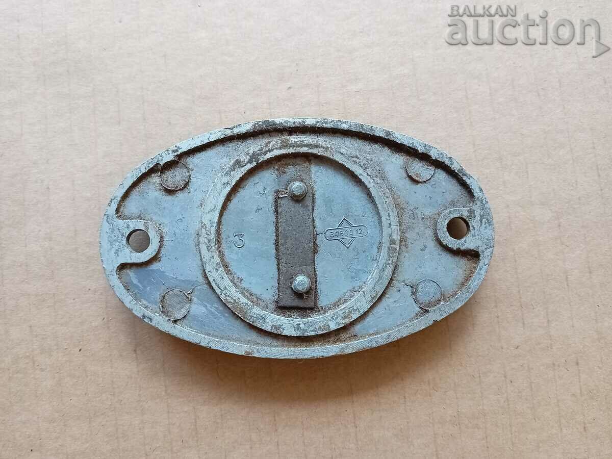 Δημοπρασία Πινακίδα κινητήρα μοτοσικλέτας VITOSHA Δημοπρασία Πινακίδα κινητήρα μοτοσικλέτας VITOSHA