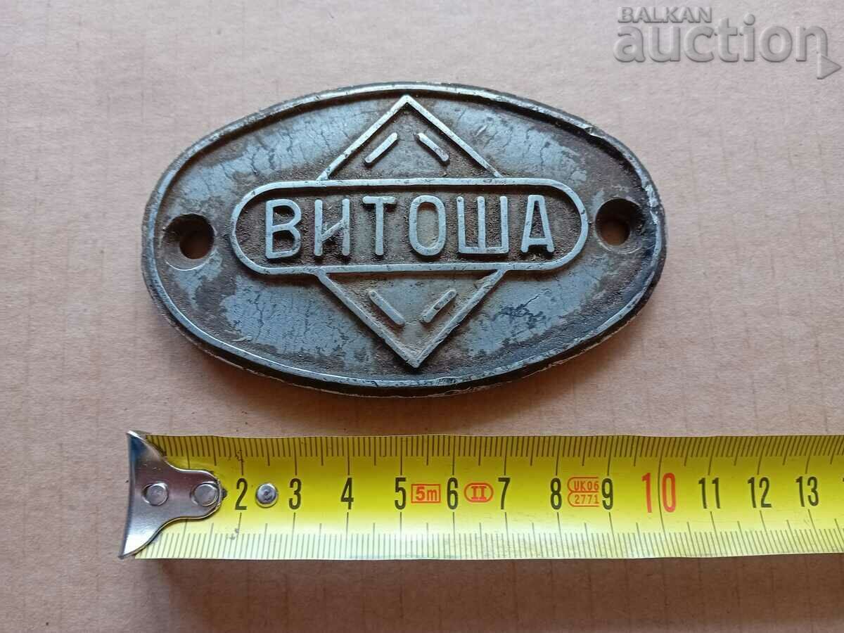 Πινακίδα κινητήρα μοτοσικλέτας VITOSHA - 5 Πινακίδα κινητήρα μοτοσικλέτας VITOSHA - 5