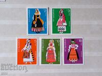 Bulgaria 1975 National women's costumes