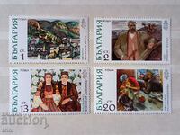 Bulgaria 1972 Paintings in NHG