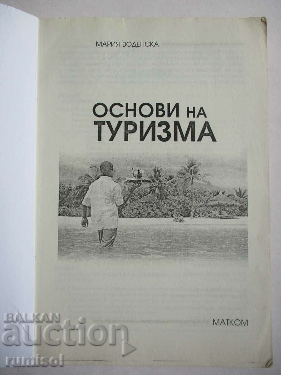 Basics of tourism - Maria Vodenska with price 4.79 BGN | € 2.45