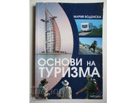 Βασικά στοιχεία του τουρισμού - Maria Vodenska