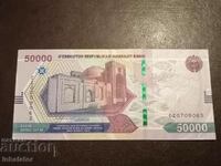 Узбекистан 50 000 сома 2021 год