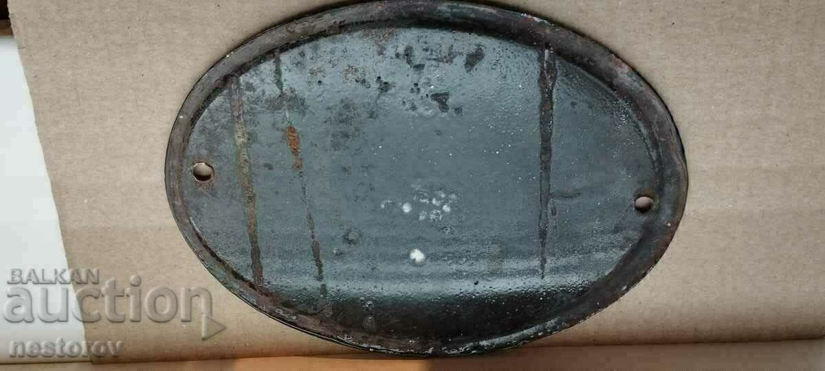 OLD METAL SIGN "BG" with price 20.00 BGN | € 10.23 OLD METAL SIGN "BG" with price 20.00 BGN | € 10.23